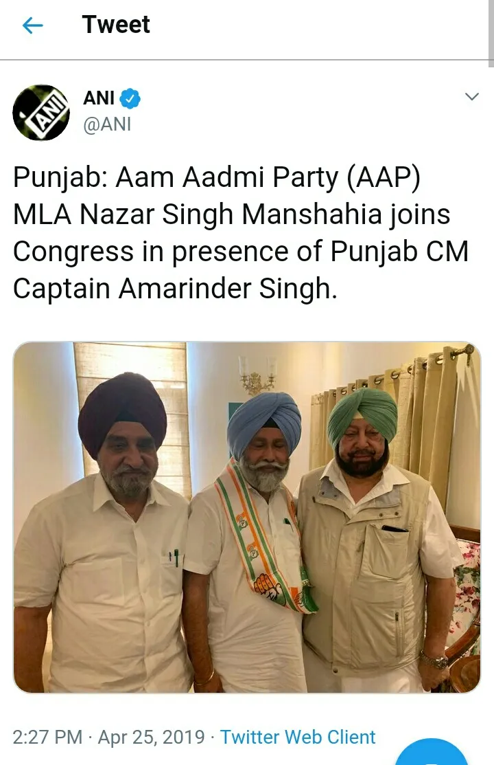 aap mla